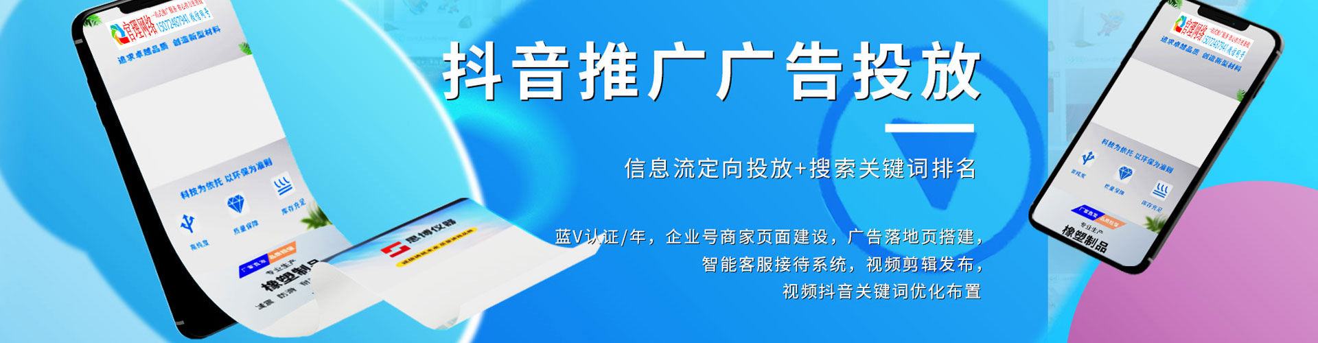 大英竞价推广开户
