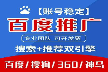 创新型信息流广告推广模式实践分享