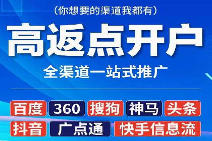 百度竞价SEM的秘密武器：案例背后的策略分析