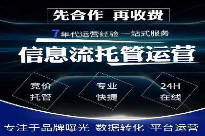 百度推广收费模式分析：案例对比