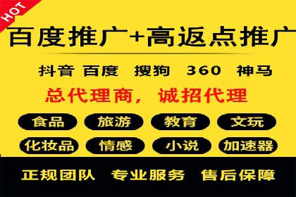 成功降低百度推广费用的几个实战案例