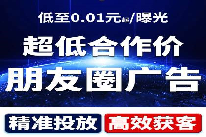 案例解读：信息流广告投放优化策略