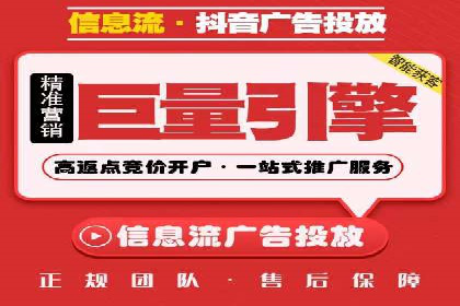 头条信息流跨界合作案例